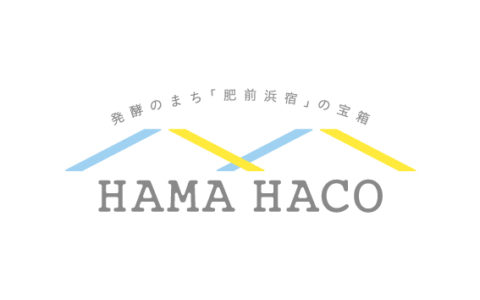 「HAMAHACO（ハマハコ）」シリーズ、通販サイト「かしまんまる」で販売中です！